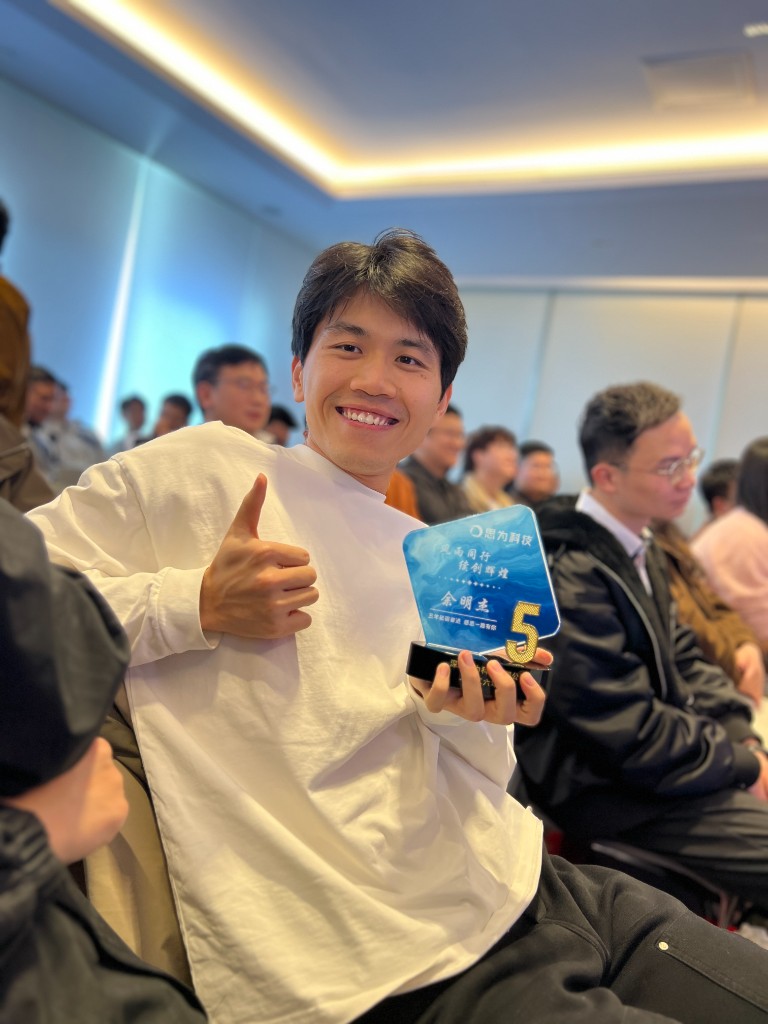 五周年纪念奖 1