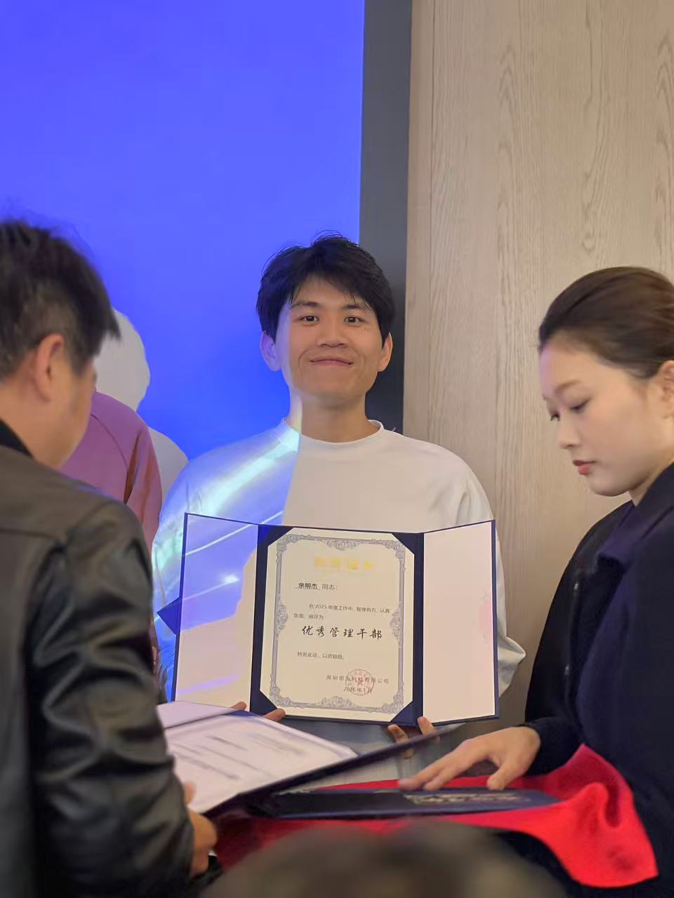 最佳领导者 / 优秀管理干部 1